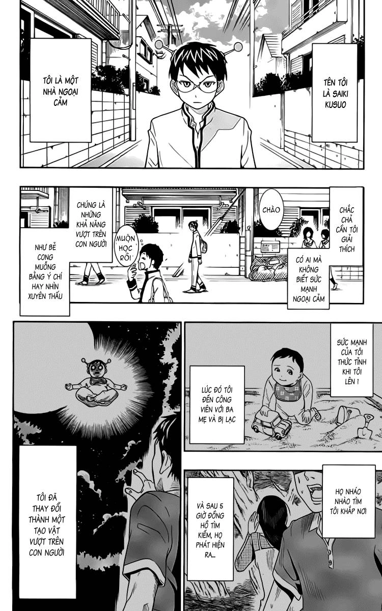 Saiki Kusuo No Sainan Chapter 8.5 - 3
