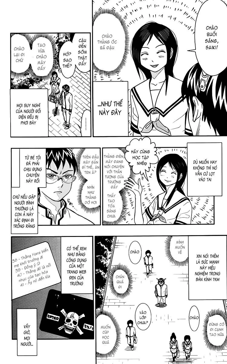 Saiki Kusuo No Sainan Chapter 8.5 - 5