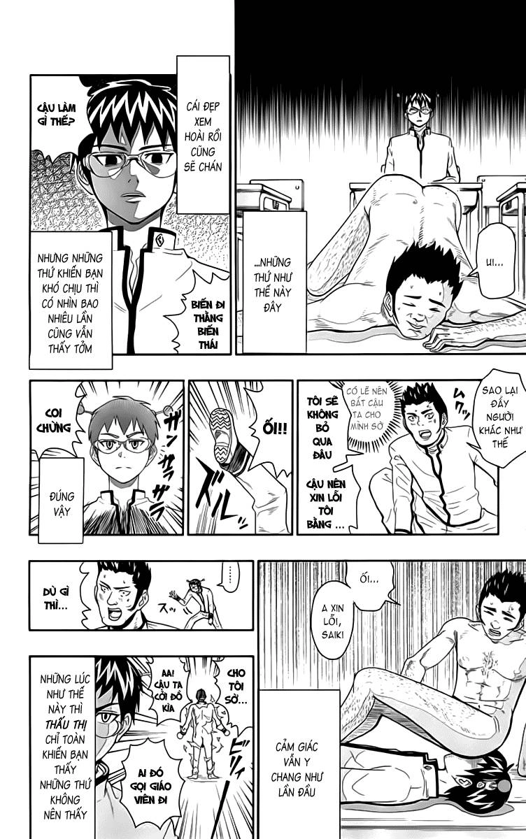 Saiki Kusuo No Sainan Chapter 8.5 - 11