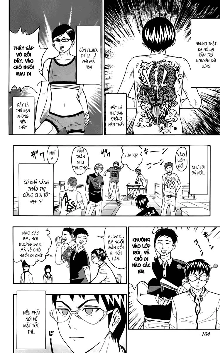 Saiki Kusuo No Sainan Chapter 8.5 - 13