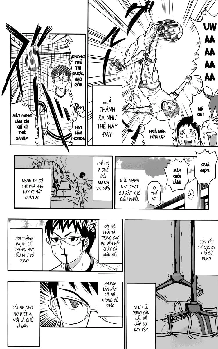 Saiki Kusuo No Sainan Chapter 8.5 - 17