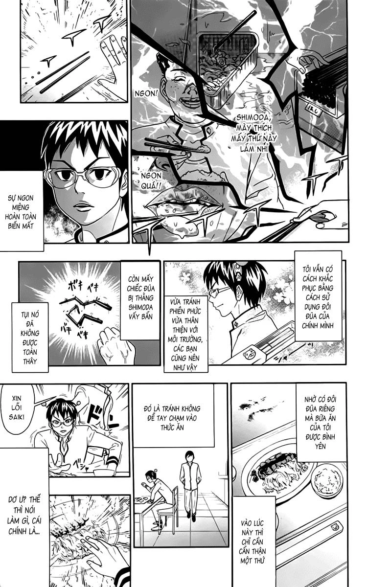 Saiki Kusuo No Sainan Chapter 8.5 - 22