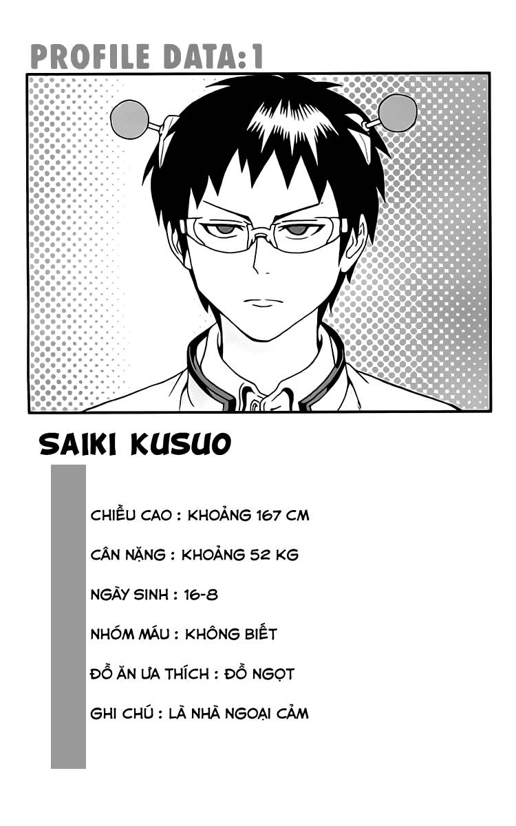 Saiki Kusuo No Sainan Chapter 8.5 - 27