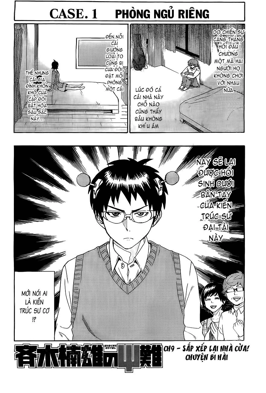 Saiki Kusuo No Sainan Chapter 9 - 3