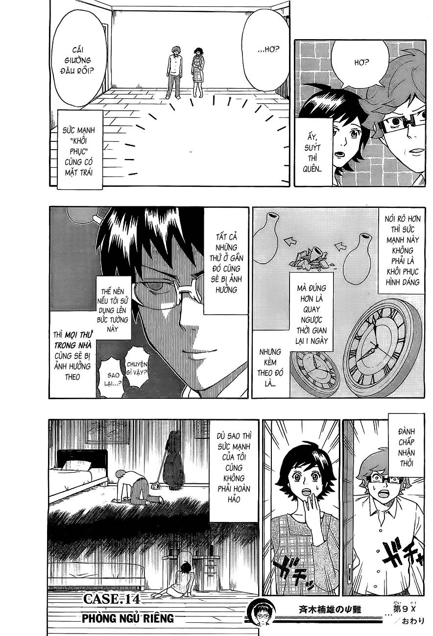 Saiki Kusuo No Sainan Chapter 9 - 16