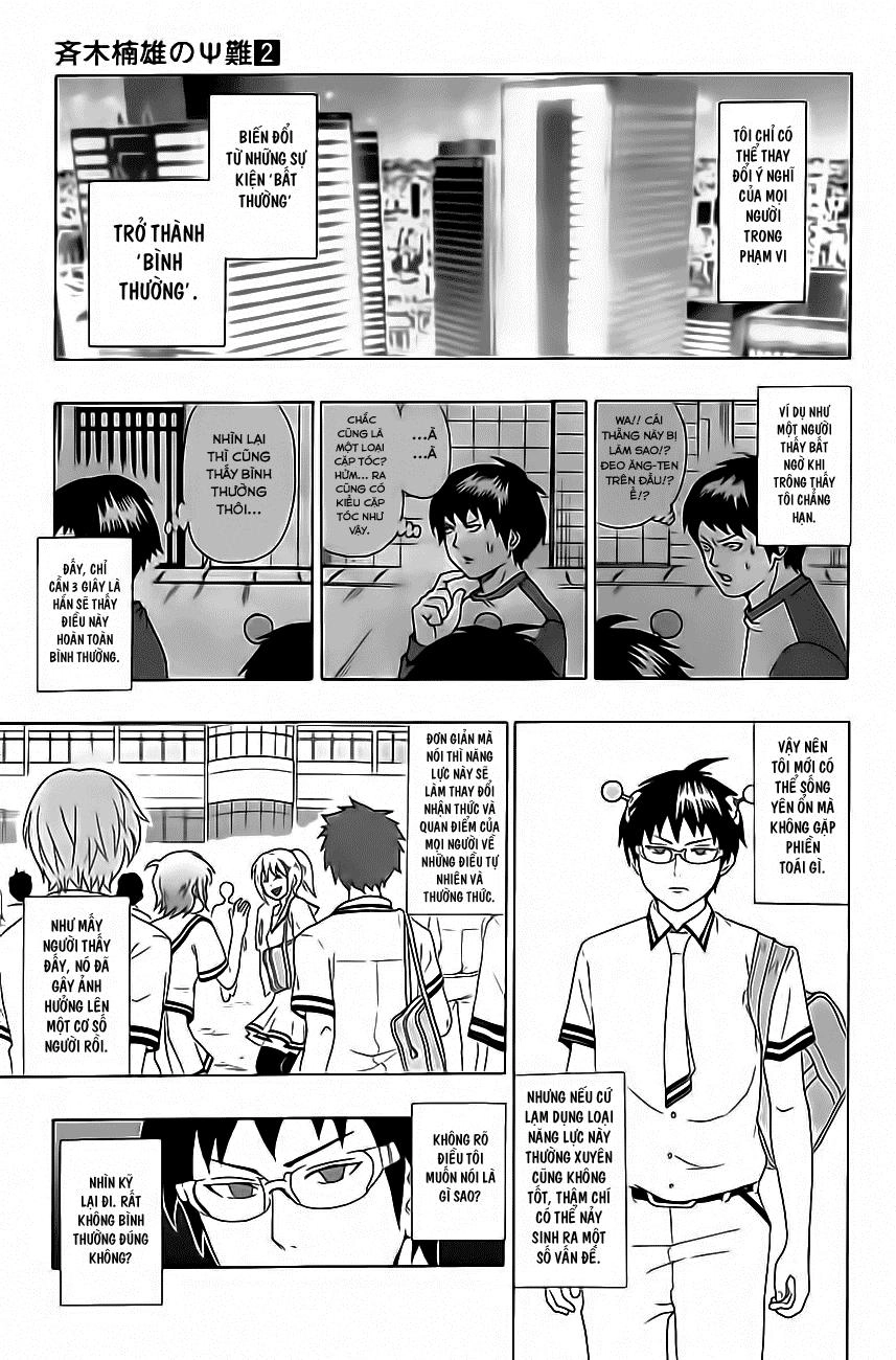 Saiki Kusuo No Sainan Chapter 10 - 5