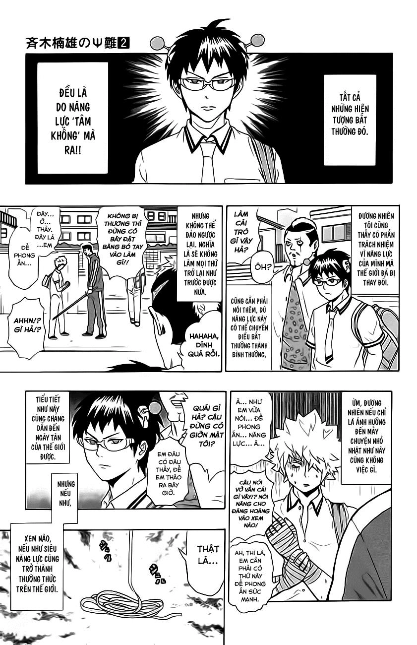 Saiki Kusuo No Sainan Chapter 10 - 11