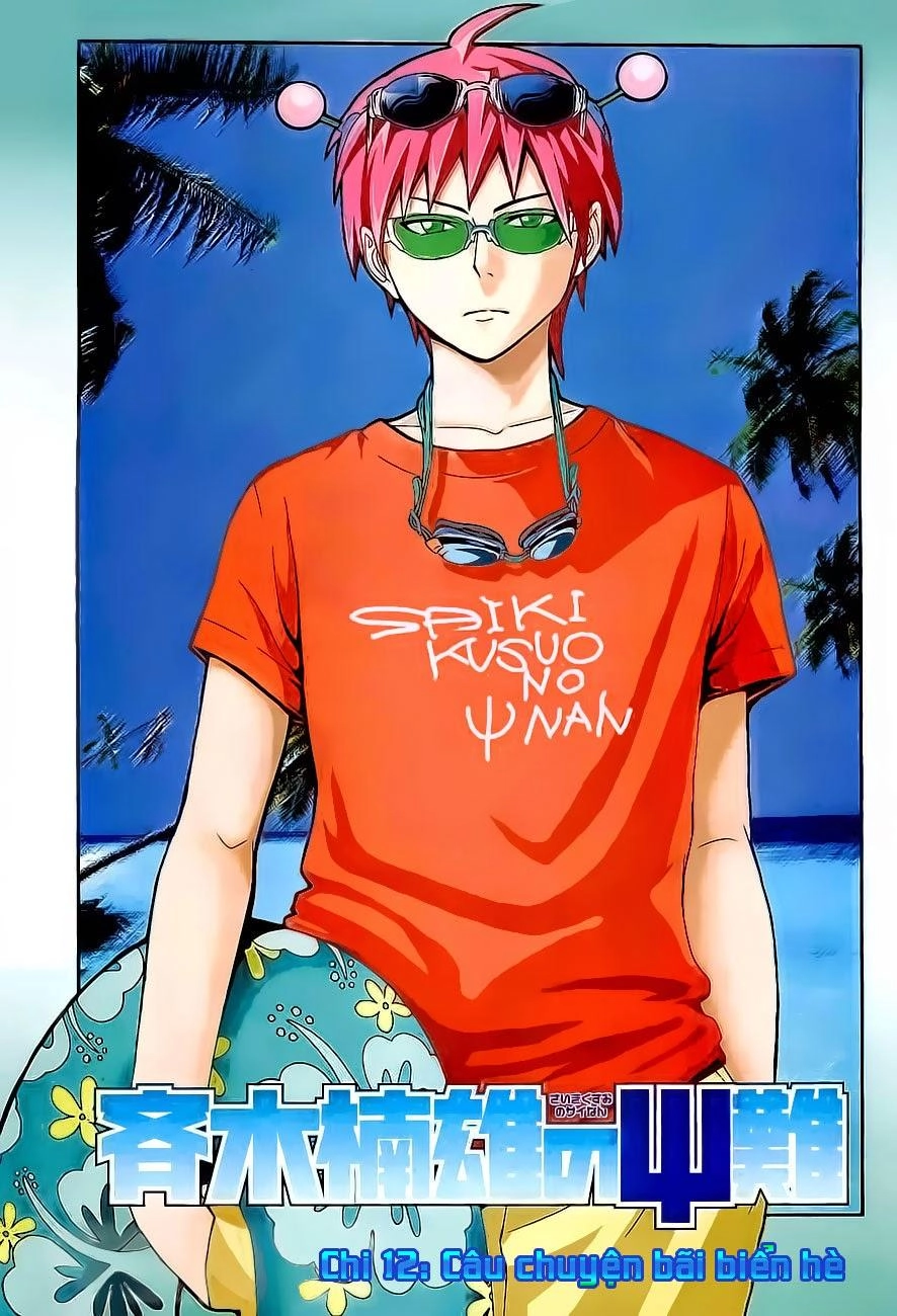 Saiki Kusuo No Sainan Chapter 12 - 1