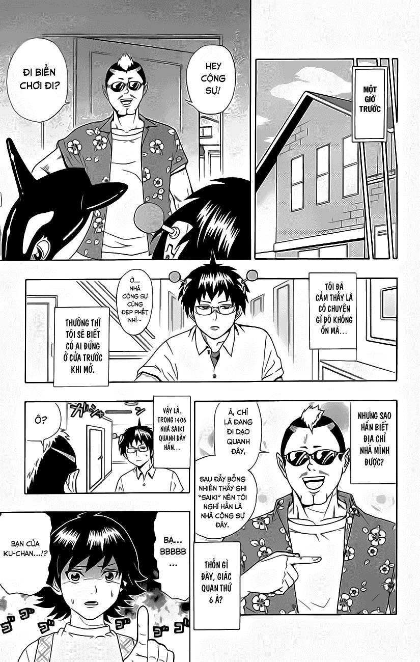 Saiki Kusuo No Sainan Chapter 12 - 3