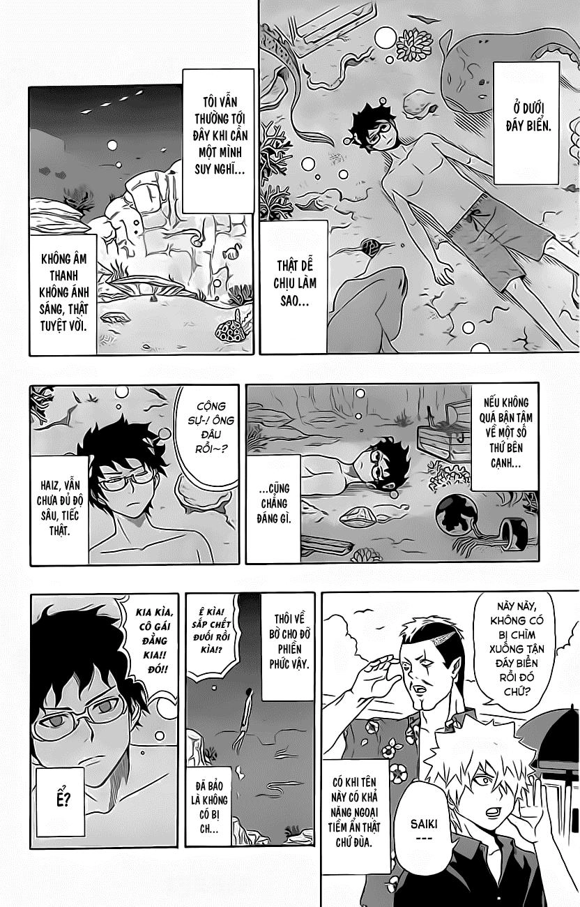 Saiki Kusuo No Sainan Chapter 12 - 12