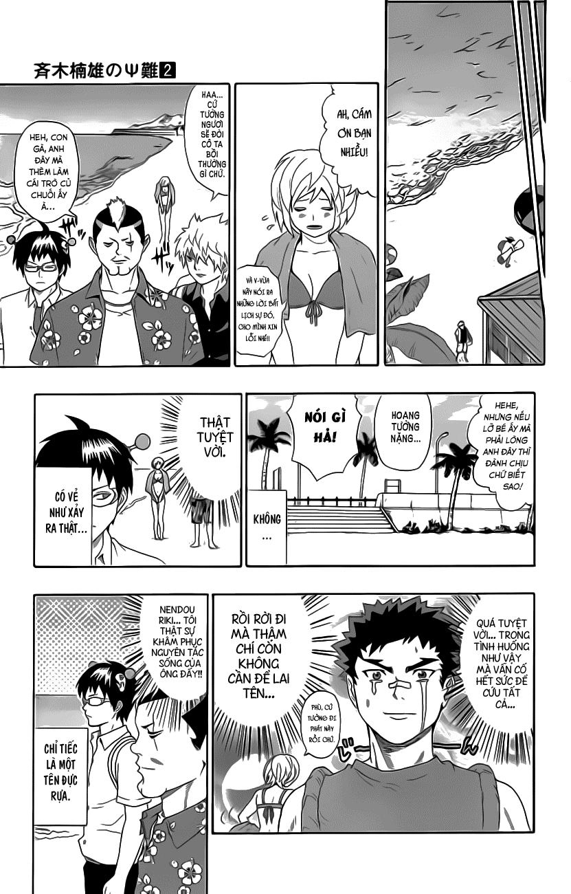 Saiki Kusuo No Sainan Chapter 12 - 17