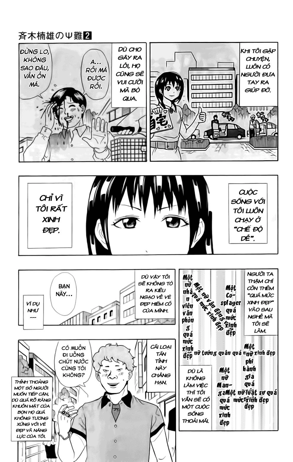 Saiki Kusuo No Sainan Chapter 13 - 3