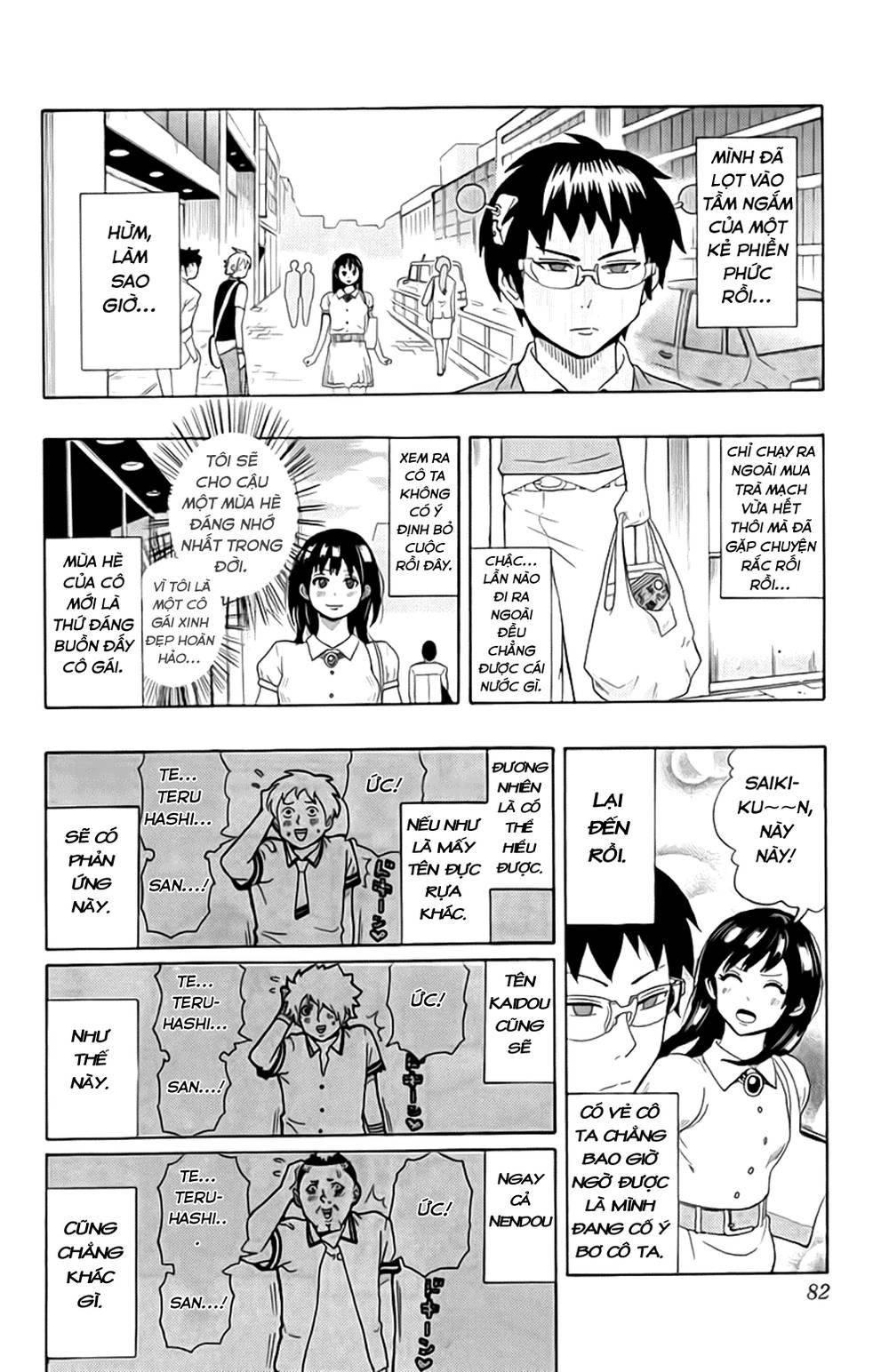 Saiki Kusuo No Sainan Chapter 13 - 10