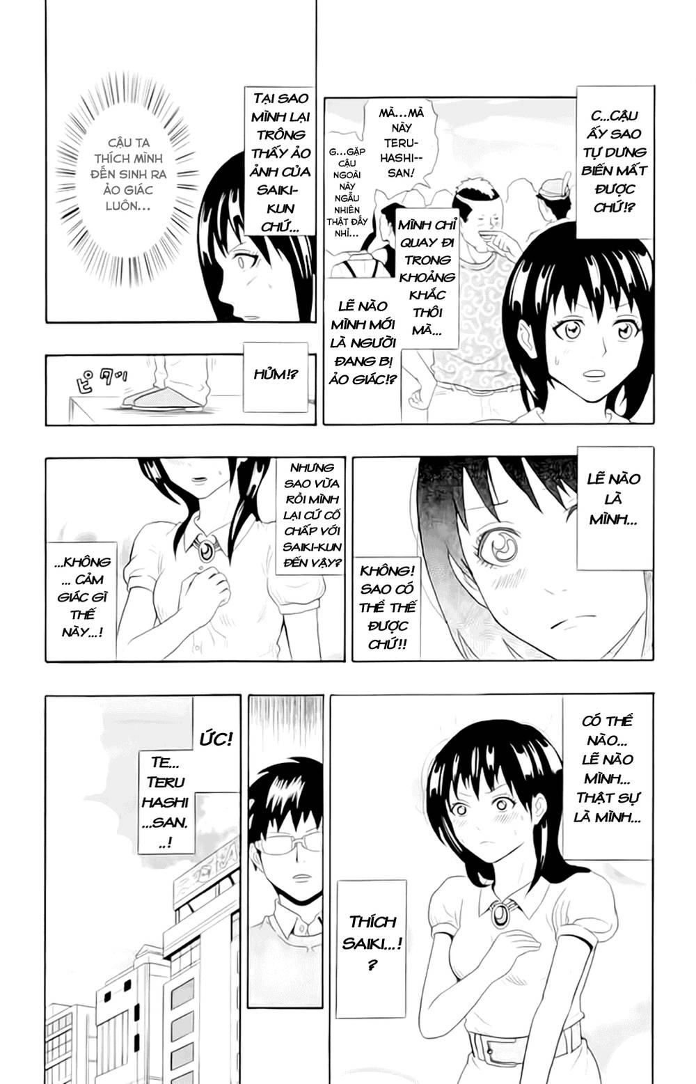 Saiki Kusuo No Sainan Chapter 13 - 15