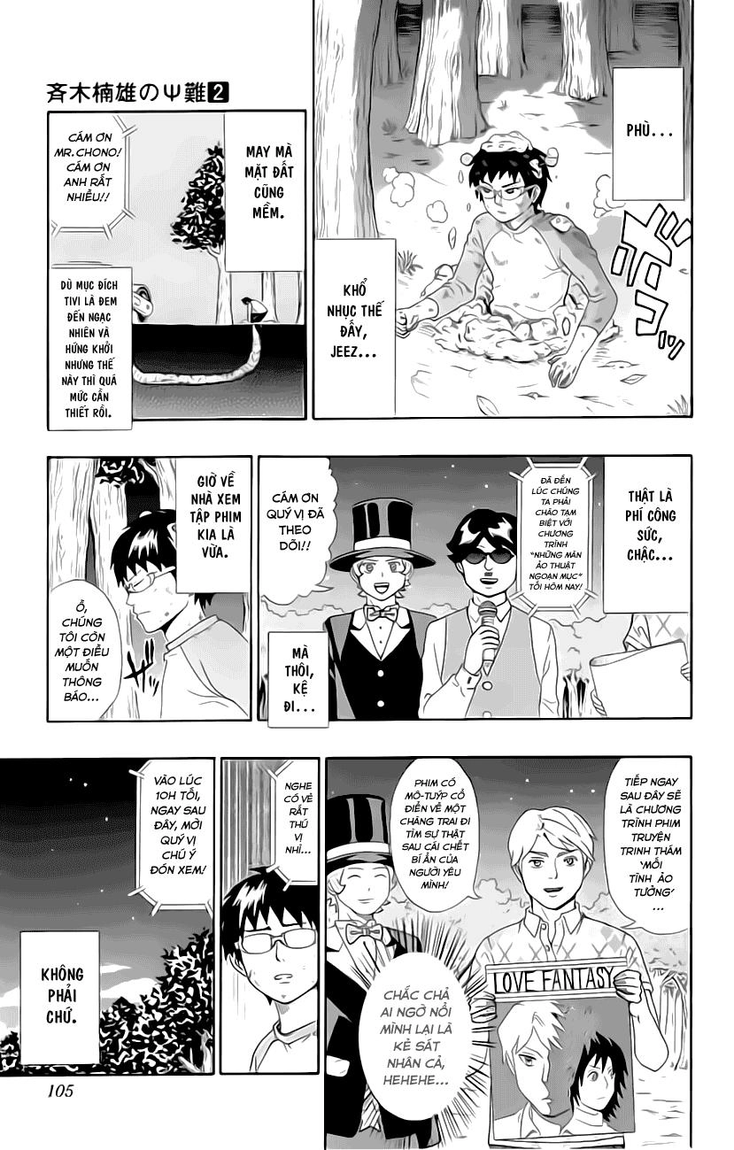 Saiki Kusuo No Sainan Chapter 14 - 17