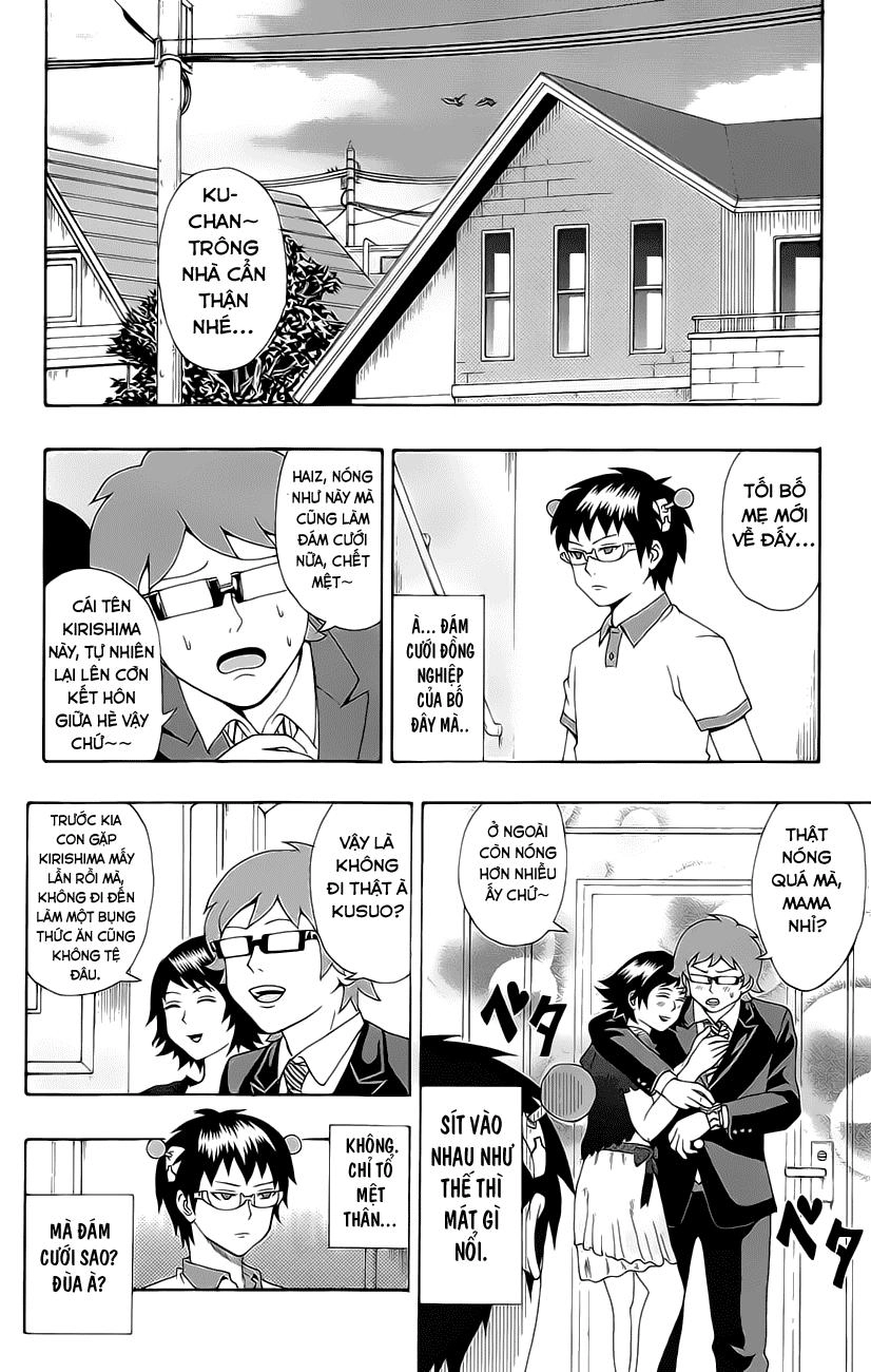 Saiki Kusuo No Sainan Chapter 15 - 2