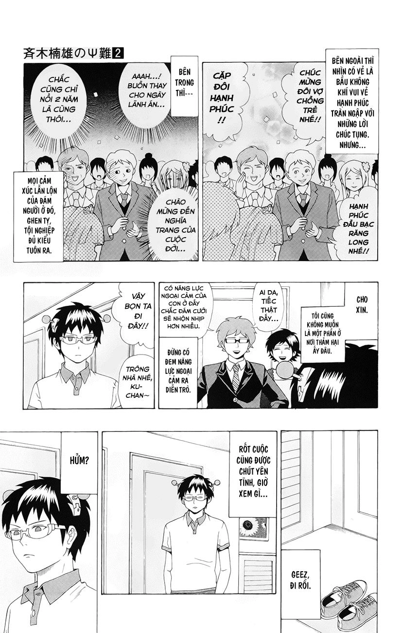 Saiki Kusuo No Sainan Chapter 15 - 3