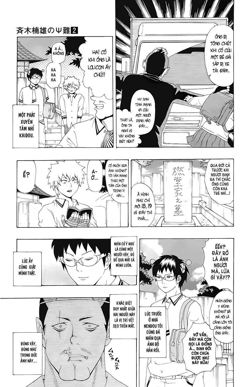 Saiki Kusuo No Sainan Chapter 16 - 14