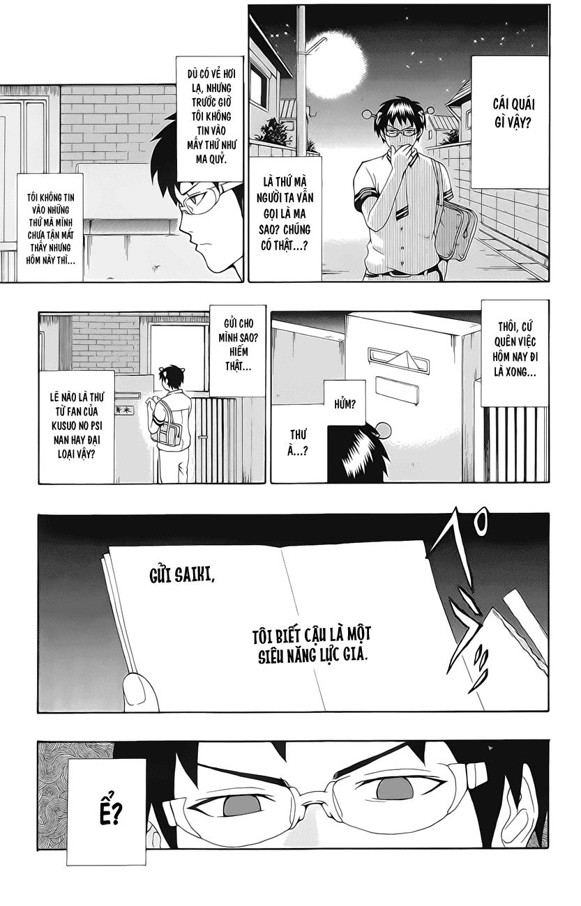 Saiki Kusuo No Sainan Chapter 16 - 16