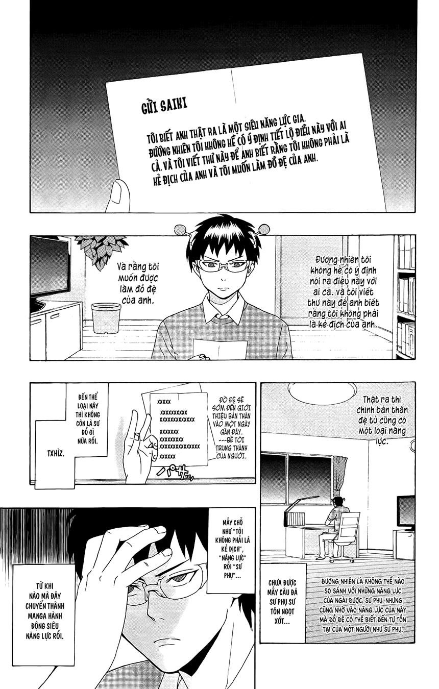 Saiki Kusuo No Sainan Chapter 17 - 1