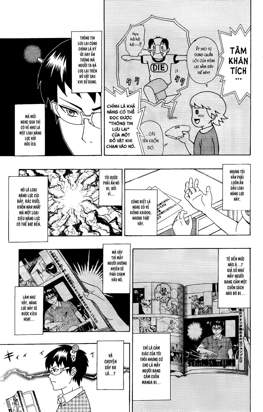 Saiki Kusuo No Sainan Chapter 17 - 3