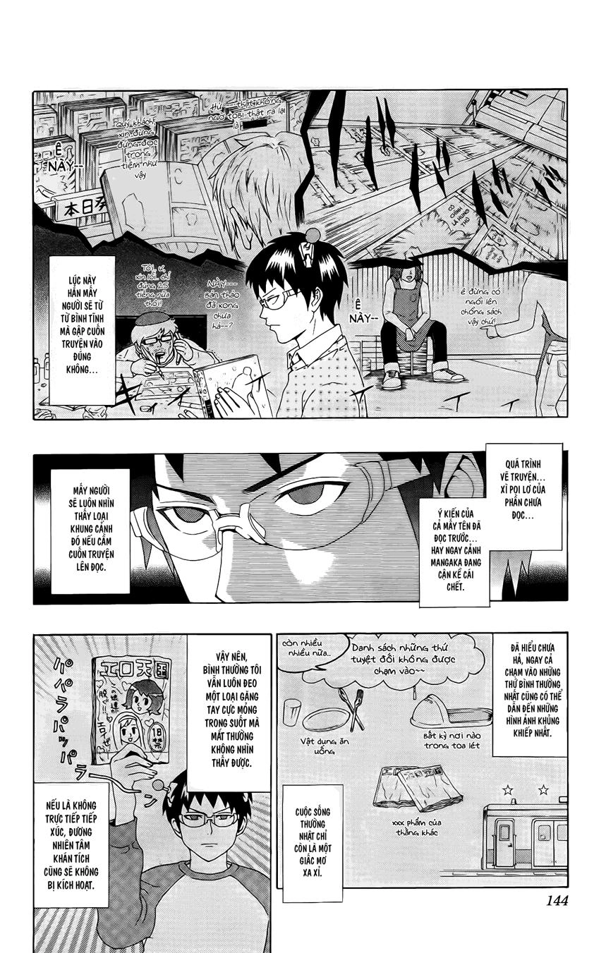 Saiki Kusuo No Sainan Chapter 17 - 4