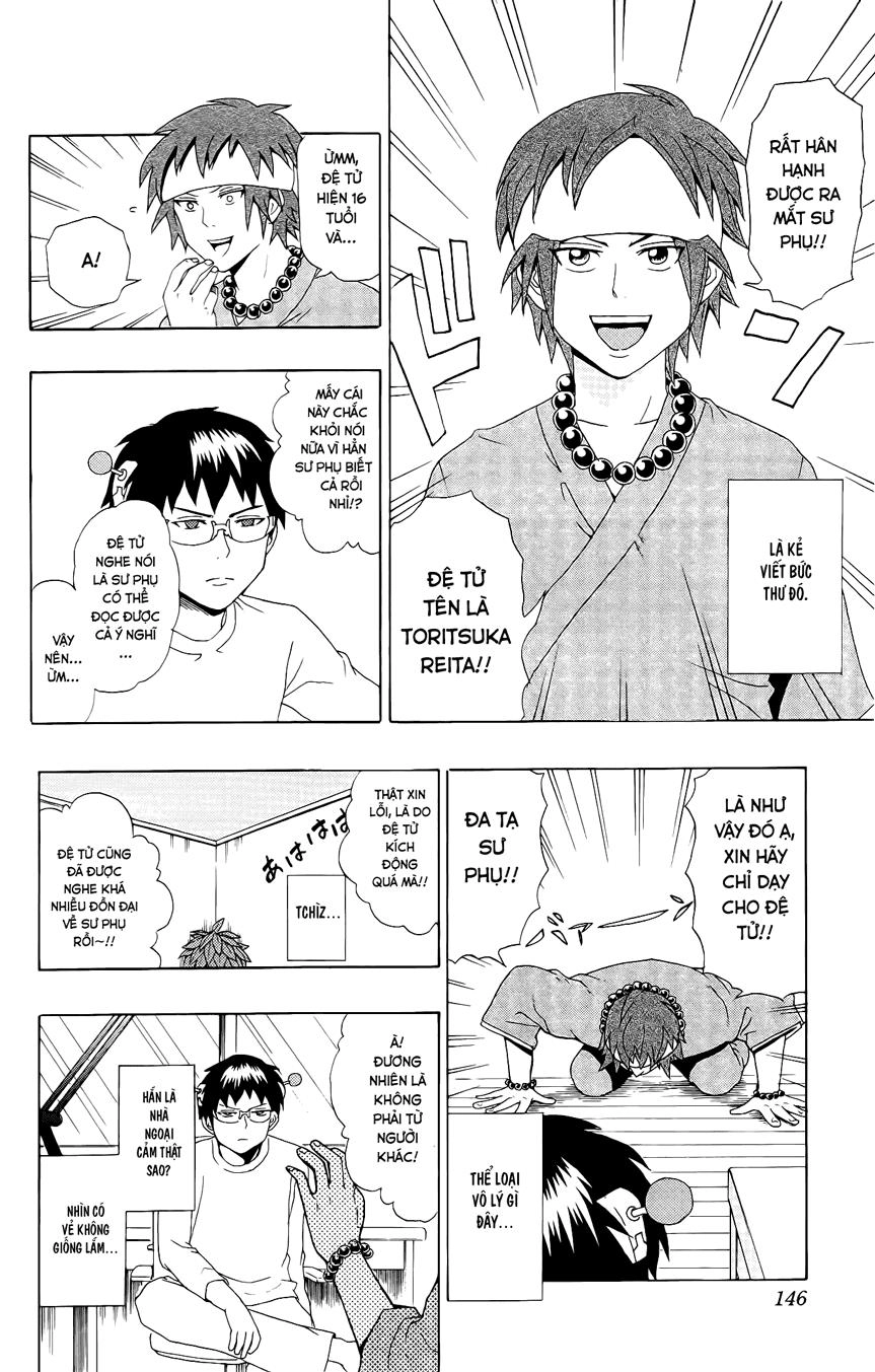 Saiki Kusuo No Sainan Chapter 17 - 6