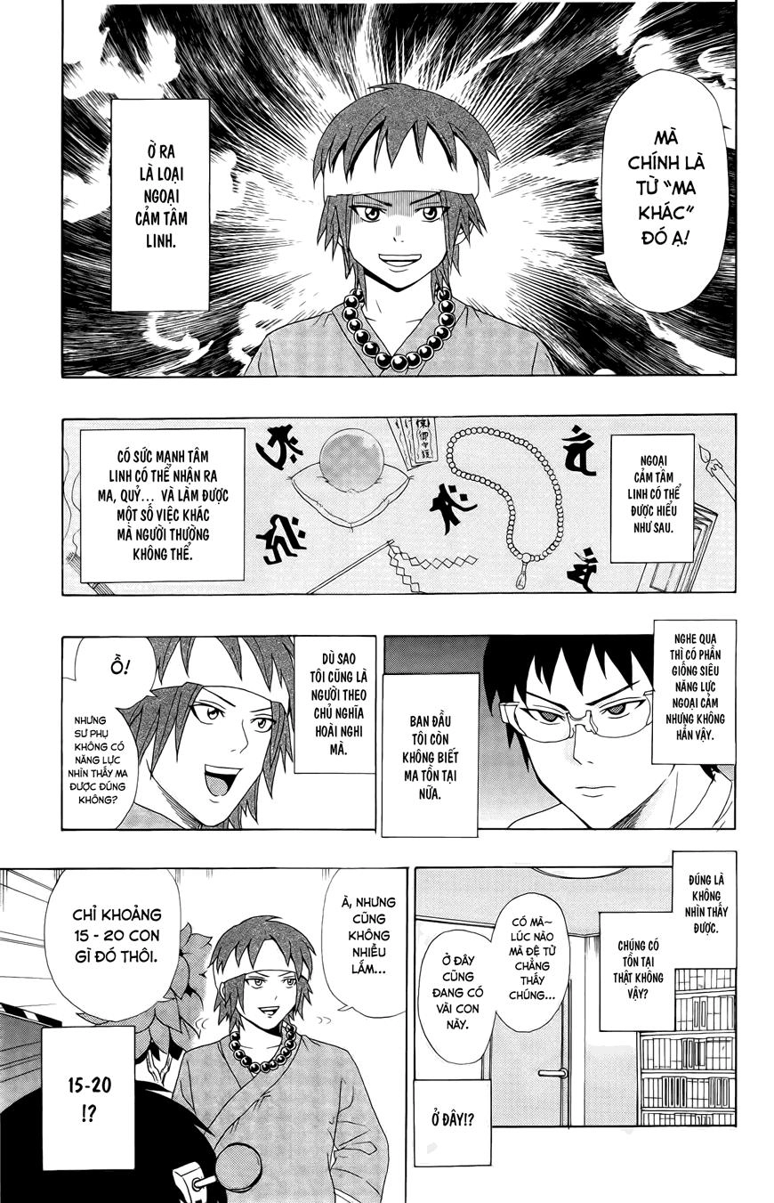 Saiki Kusuo No Sainan Chapter 17 - 7