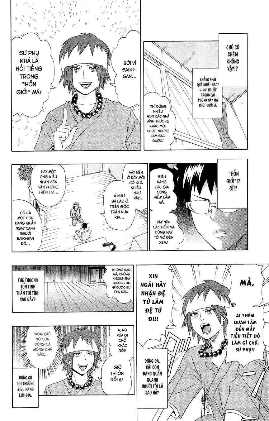 Saiki Kusuo No Sainan Chapter 17 - 8