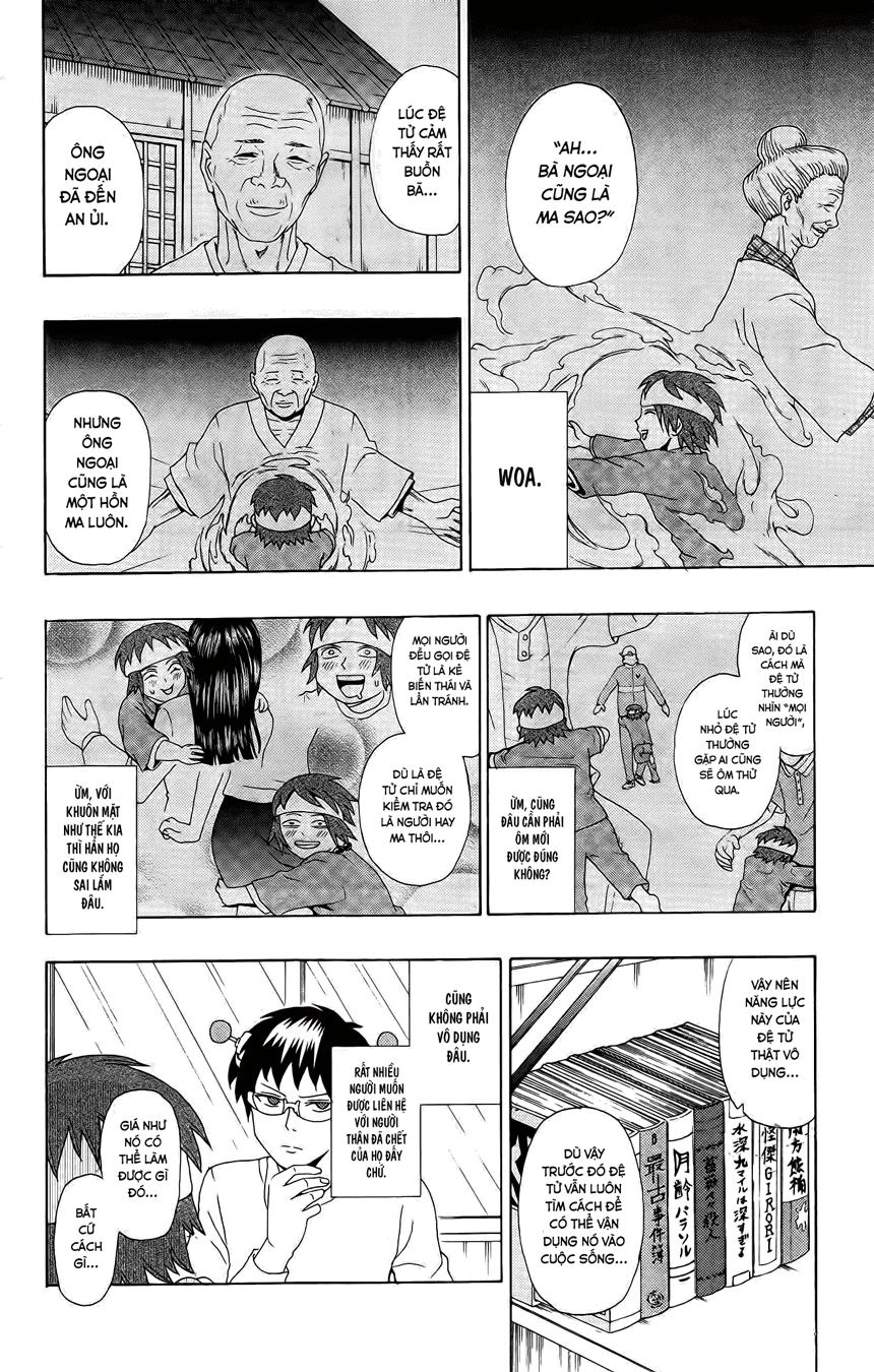 Saiki Kusuo No Sainan Chapter 17 - 10