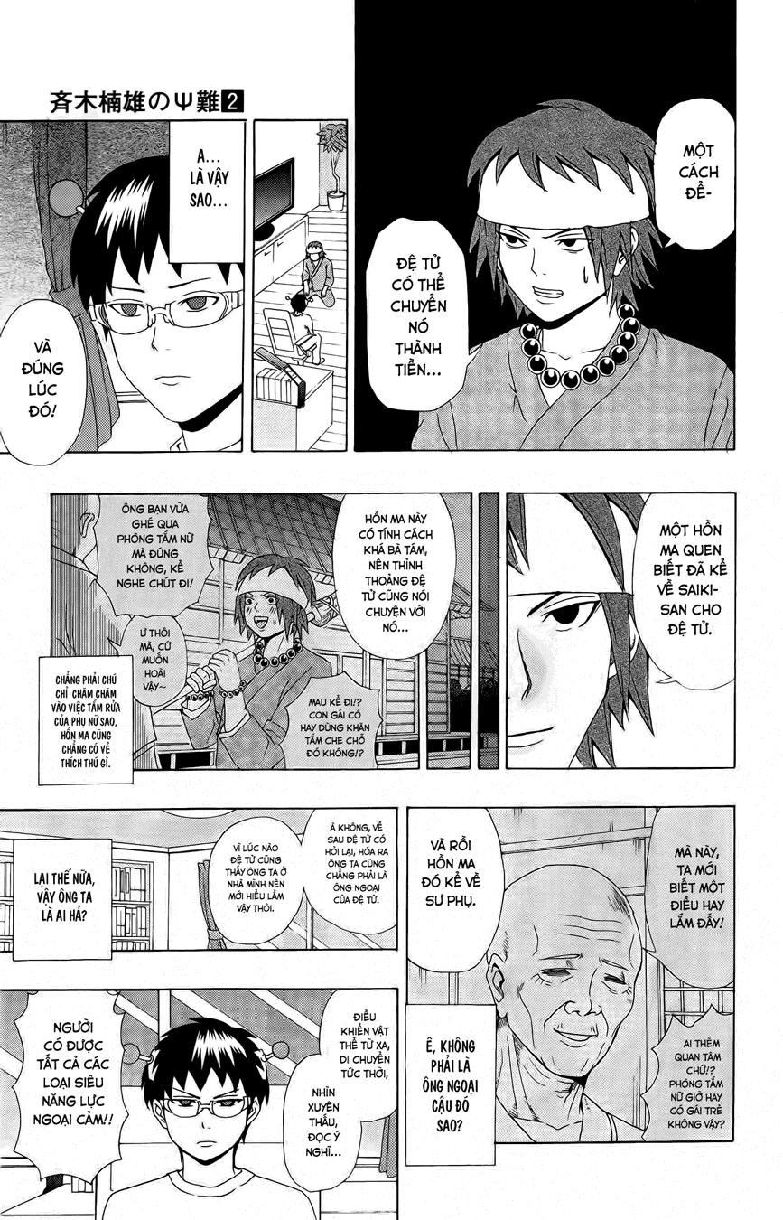 Saiki Kusuo No Sainan Chapter 17 - 11