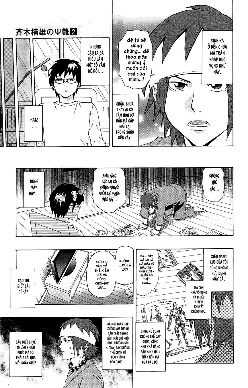 Saiki Kusuo No Sainan Chapter 17 - 13