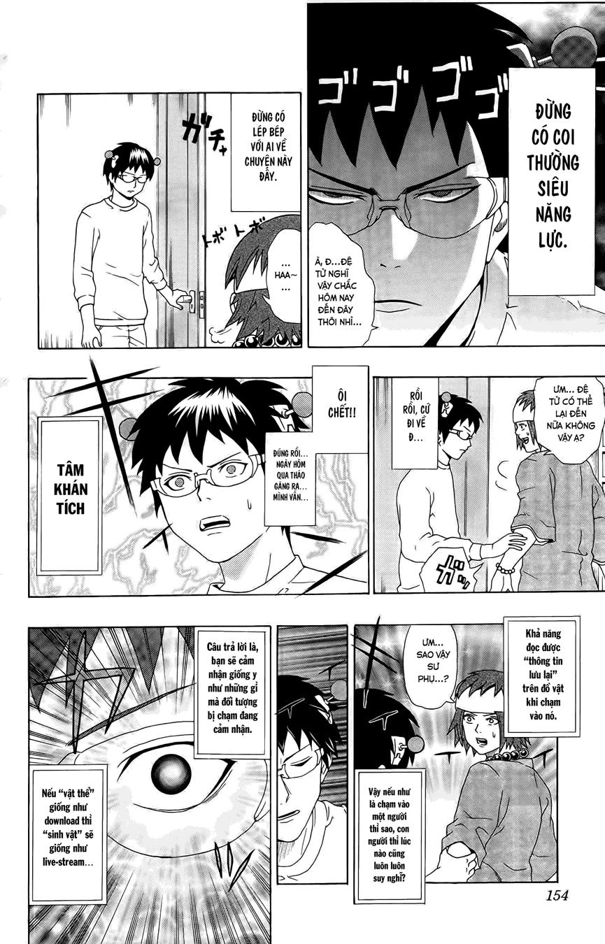 Saiki Kusuo No Sainan Chapter 17 - 14