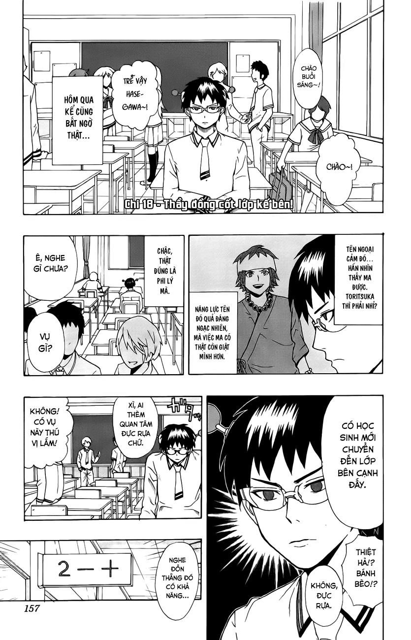 Saiki Kusuo No Sainan Chapter 18 - 1