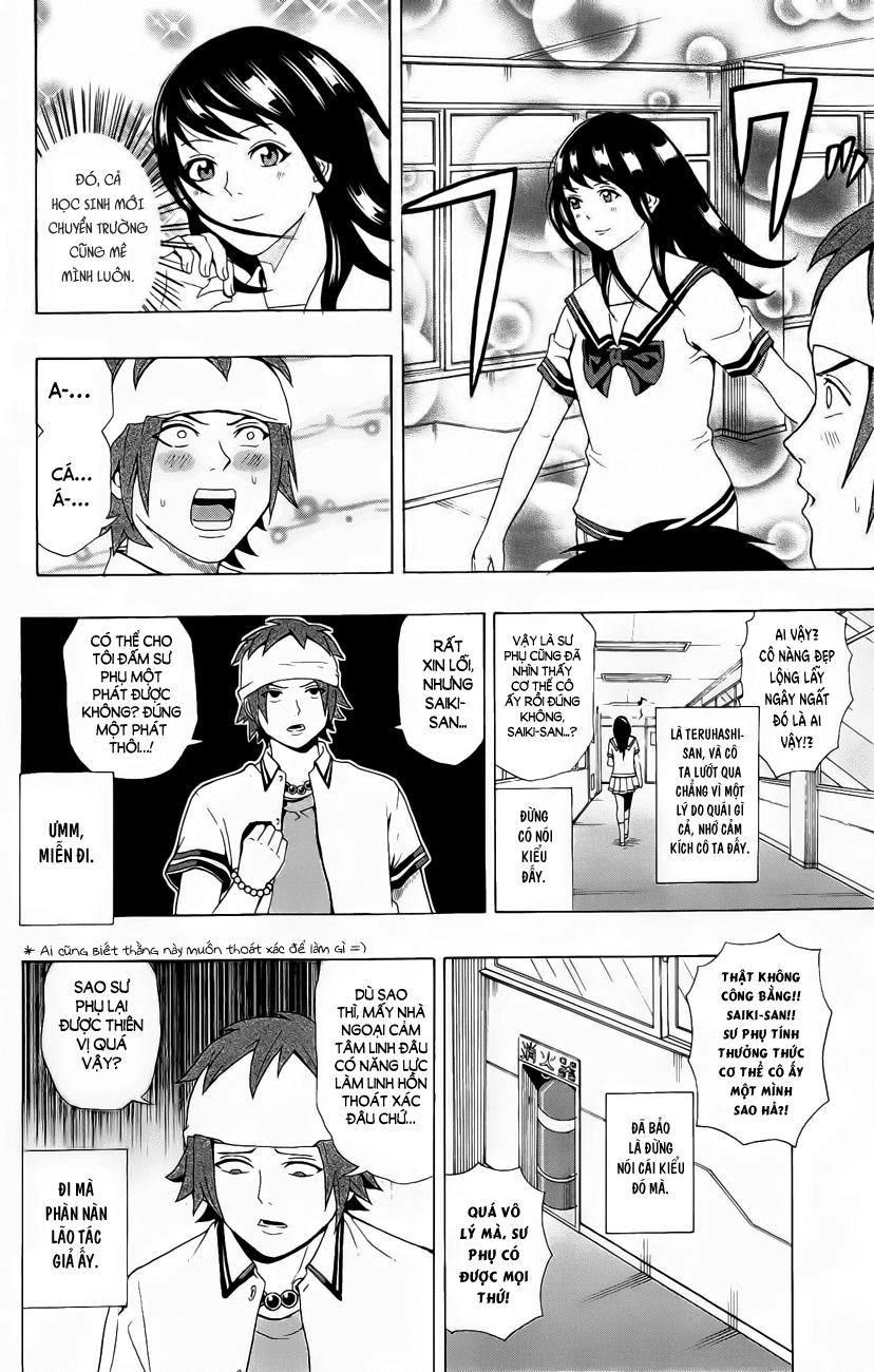 Saiki Kusuo No Sainan Chapter 18 - 6