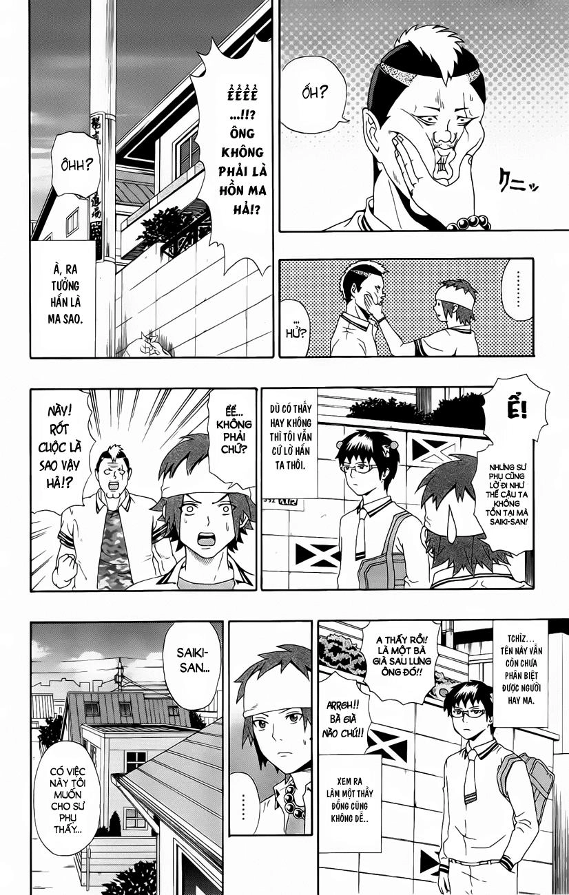 Saiki Kusuo No Sainan Chapter 18 - 14