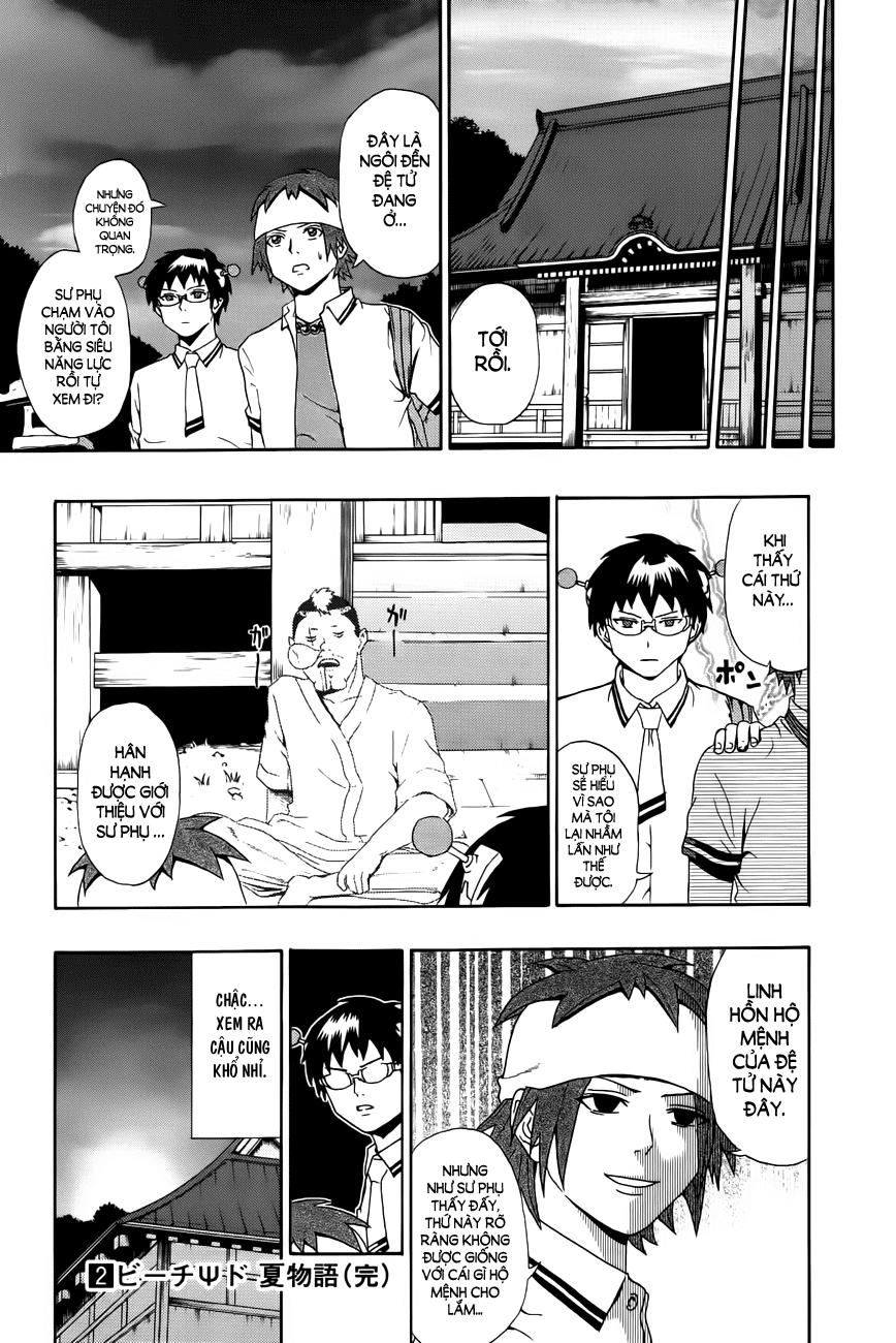 Saiki Kusuo No Sainan Chapter 18 - 15