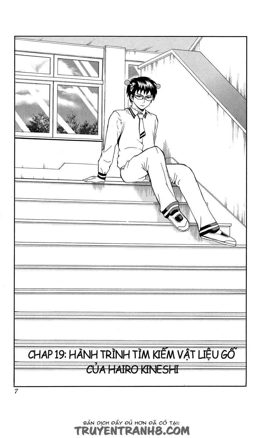 Saiki Kusuo No Sainan Chapter 19 - 3