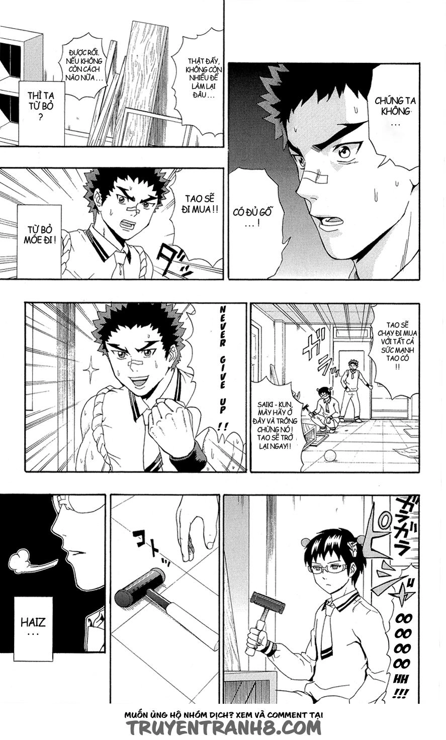 Saiki Kusuo No Sainan Chapter 19 - 11