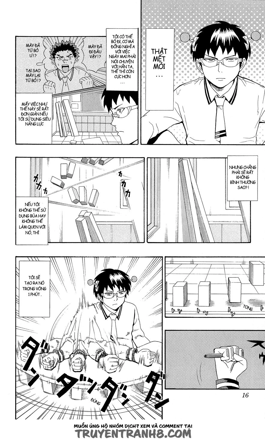 Saiki Kusuo No Sainan Chapter 19 - 12