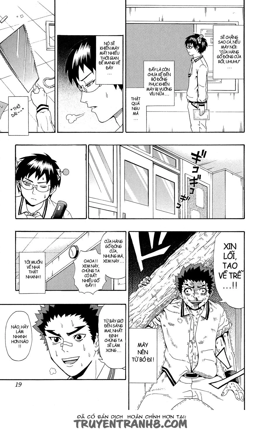 Saiki Kusuo No Sainan Chapter 19 - 15