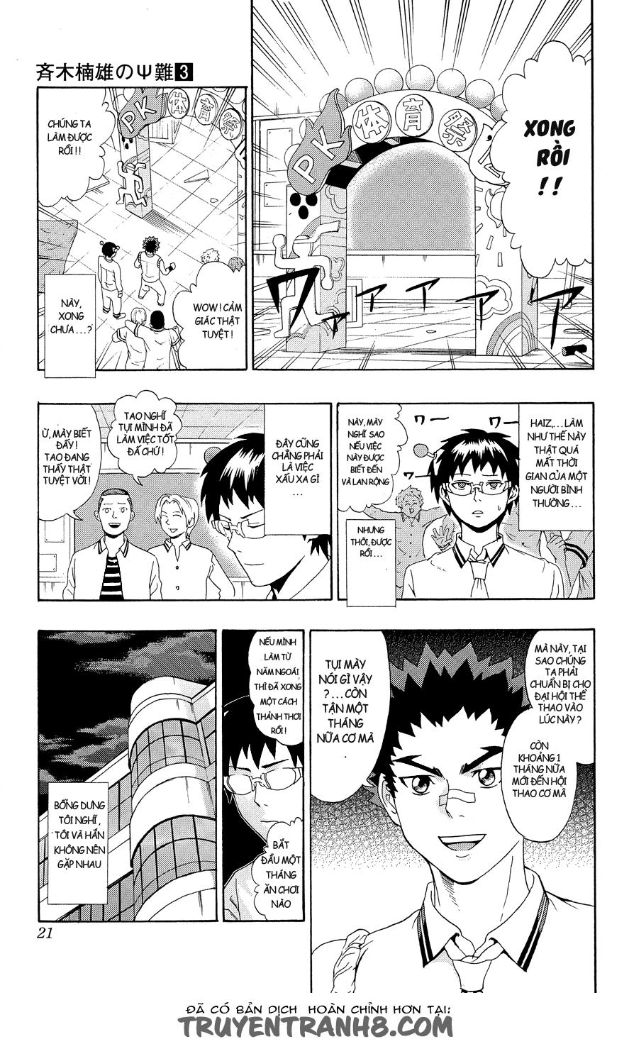 Saiki Kusuo No Sainan Chapter 19 - 17