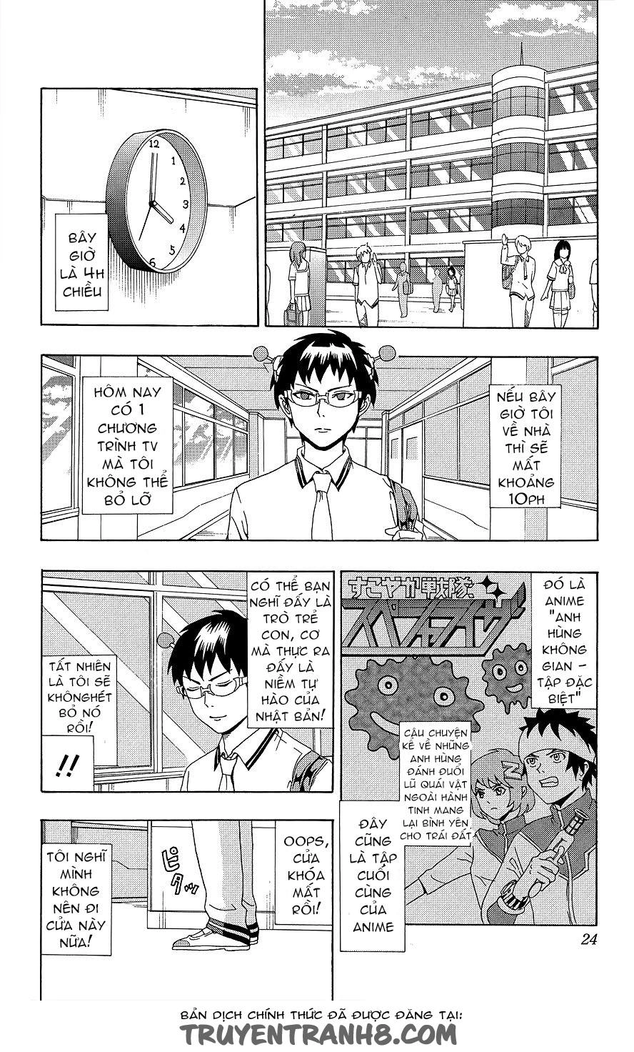 Saiki Kusuo No Sainan Chapter 20 - 3