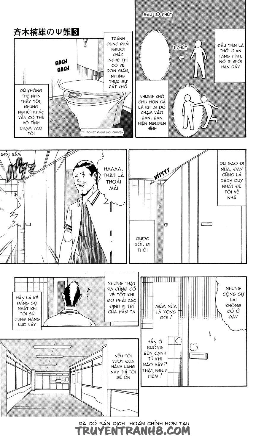 Saiki Kusuo No Sainan Chapter 20 - 12