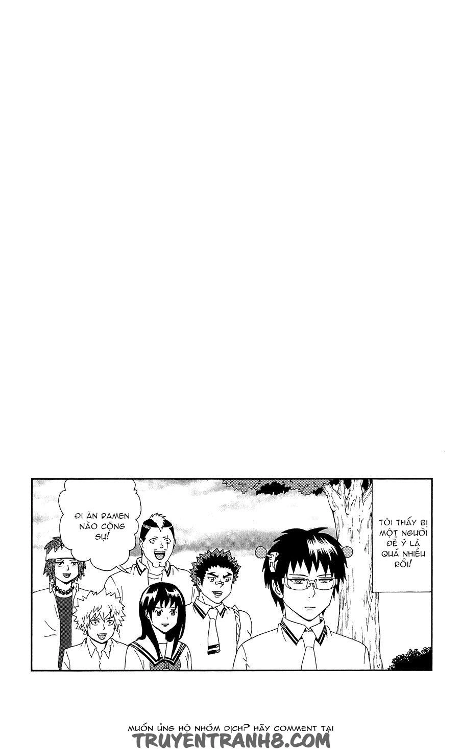 Saiki Kusuo No Sainan Chapter 20 - 17