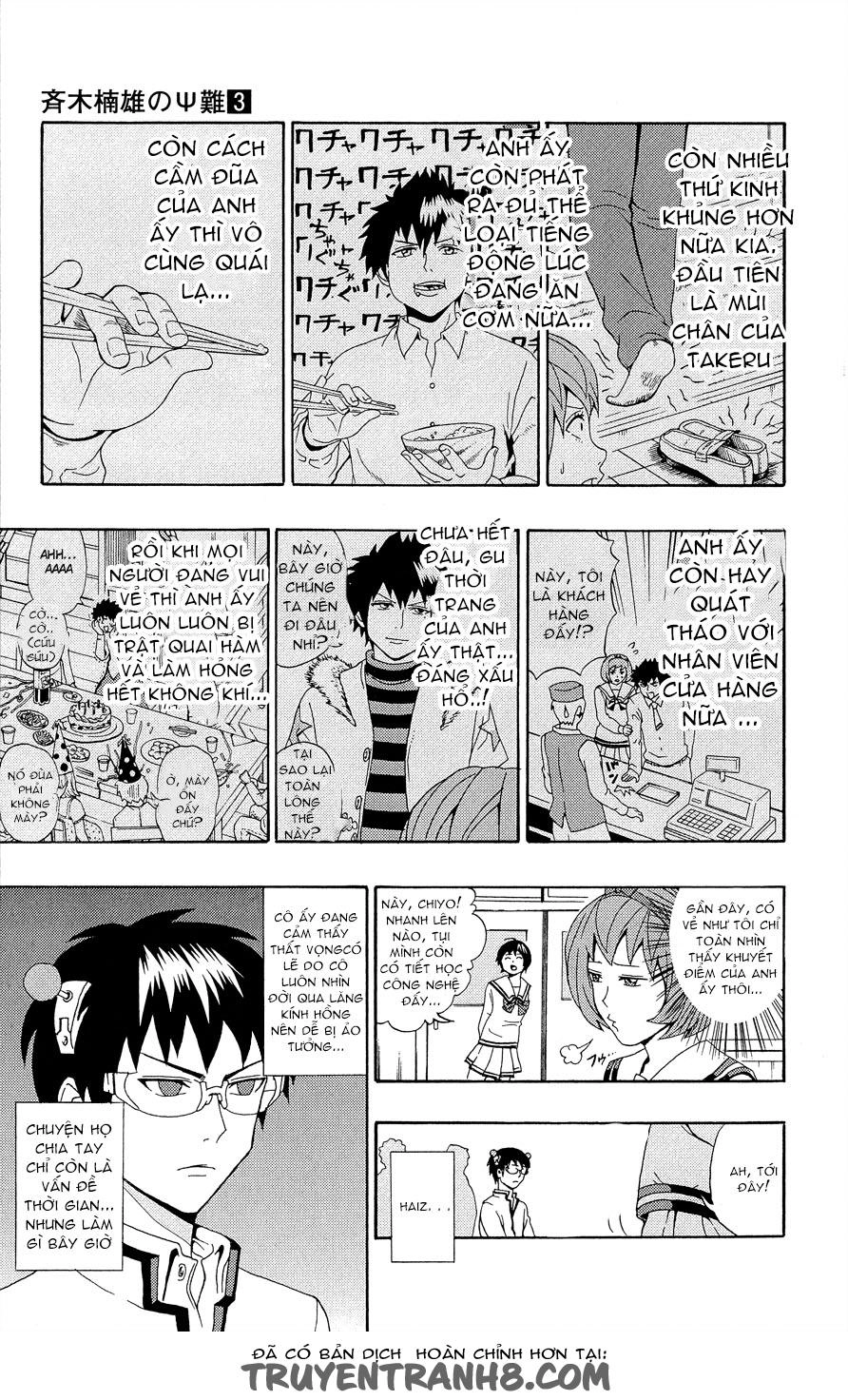 Saiki Kusuo No Sainan Chapter 21 - 6