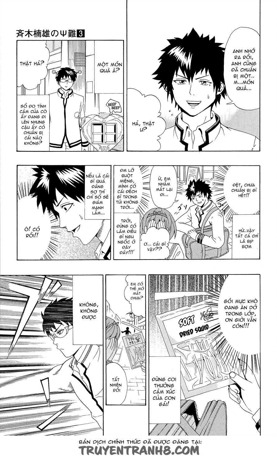 Saiki Kusuo No Sainan Chapter 21 - 12