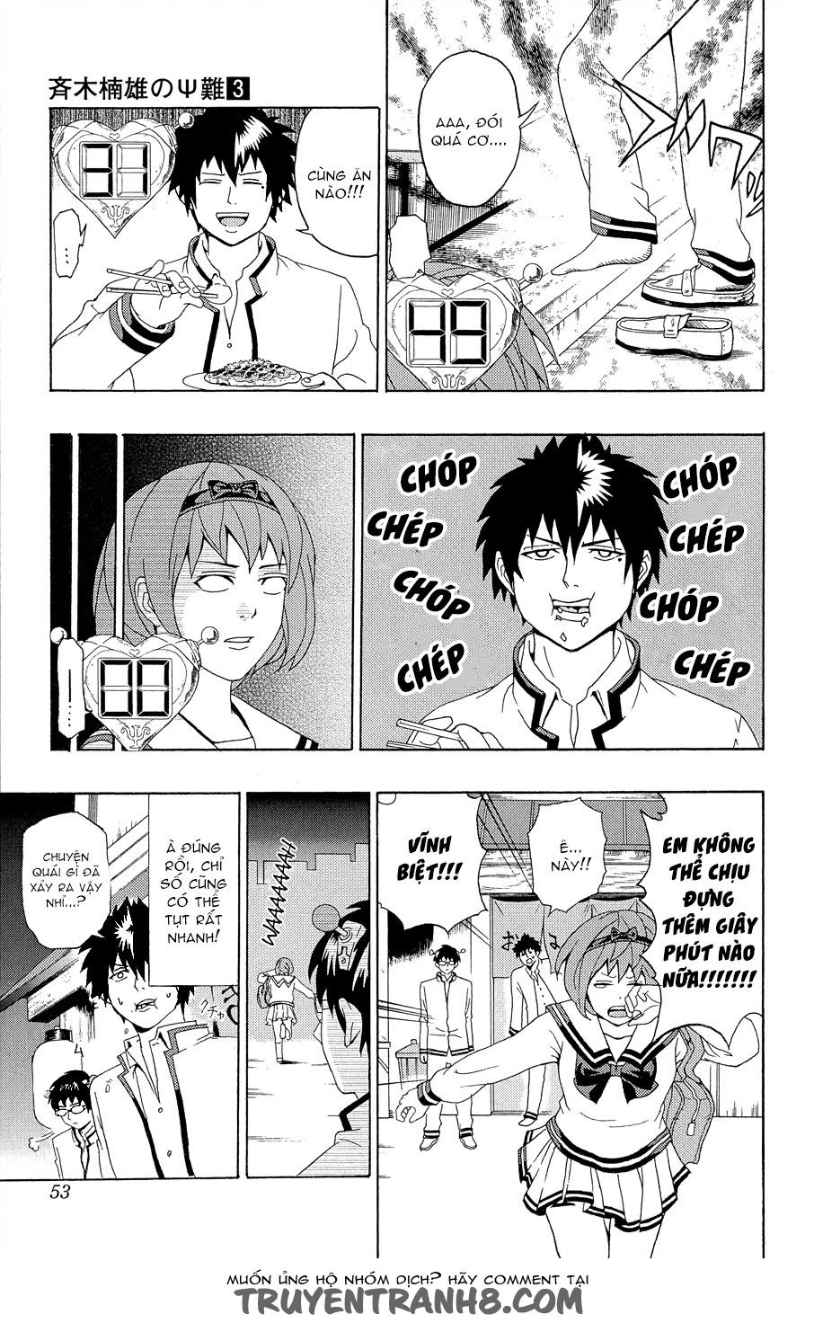 Saiki Kusuo No Sainan Chapter 21 - 16