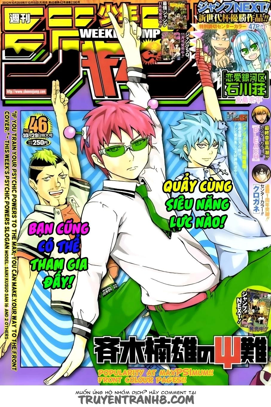 Saiki Kusuo No Sainan Chapter 22 - 1