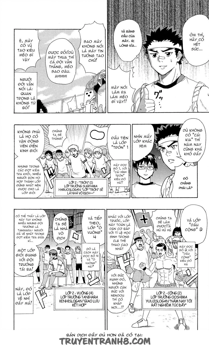 Saiki Kusuo No Sainan Chapter 22 - 8